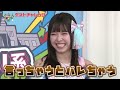 mirai系アイドルtv 209「番組『ゲスト』にチャレンジ！」 中編