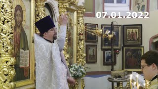 07.01.2022 РОЖДЕСТВО / Храм Рождества Христова в Черневе