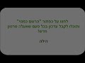 כמה שעות עבדתם החודש חישוב שעות עבודה באקסל