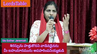 శిరస్సును హత్తుకొనని #tablemessage #sundayservice #sundayworshipservice #estherjeremiahministries