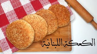 Lebanese Cake | Tripoli cake | The most delicious and easiest way and successful from the first time