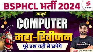 BSPHCL 2024 Computer Class | BSPHCL Computer Revision Class | Computer By Sunil Sir