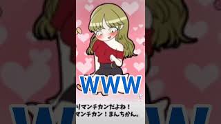 最近のスマホゲームはエロゲーです【 スマホゲーム エロゲー 】 #shorts