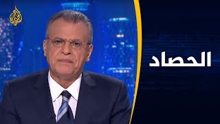 🇵🇸 الحصاد- إسرائيل وغزة.. تصعيد خارج السياق