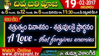 A Love-That Forgives Enemy| Fr.Thumma Velangini,Divya Pooja(19-FEB) | Divyavani TV