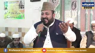 Shoaq e Behad Gham e Dil | Sahibzada Syed Salman Konain Shah | Naat | Mehfil Khatam e Pak 2020