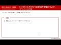 キャリアパワーのmos対策講座①step1