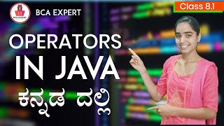 Operators in Java ( kannada) | What is Operator ? Types, Examples