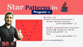 Star Pattern Program in Java - 16 | Coding Wallah