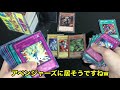 遊戯王のアウトレット品を購入してきた？　【ブロックオリパ】