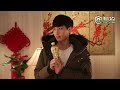 engsub 161125 yixing kangshifu christmas greetings ng clip