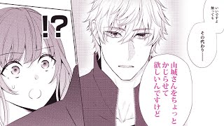 【TL漫画】年下のジムトレーナーと恋の筋トレ開始♡体型を理由にフラれたショックを無口なカレが癒してくれて！？【恋愛漫画】うた乃『さわっていいからかじらせて』2話👑AmarEコミック