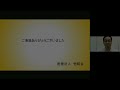 【アオハル就職2021】医療法人 恒昭会（藍野病院・藍野花園病院・青葉丘病院） 看護補助