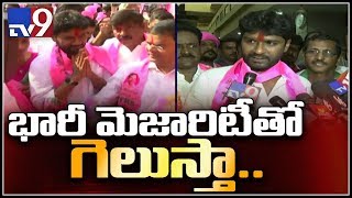 Talasani Sai Kiran Yadav reaction after getting TRS Secunderabad MP ticket - TV9