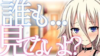 【ゆっくり茶番劇】ズボラで積極的な無口ちゃんpart15『目を細めても傍に憶える』