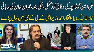 Sr Journalist Iftikhar Ahmad Mind Blowing Analysis About KPK Govt | Straight Talk | SAMAA TV