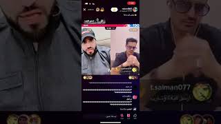 بث ركن المعرفه الصباح مع برستيج [ نقاش عن عزوز واو ونهاية التحدي ركن يفصل على برستيج 🤣💔] 2022/8/8