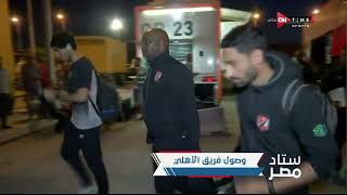 ستاد مصر - تشكيل فريقي الأهلي وإنبي للمواجهة المرتقبة بينهم بالدوري المصري