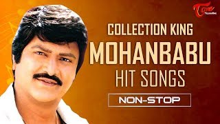 Collection King Mohan Babu Hit Songs | Telugu Video Jukebox | TeluguOne