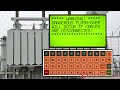 performing a transformer winding resistance test with the vanguard trm 203