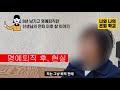 교사들이 명예퇴직을 많이 하는 이유