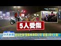 20190730中天新聞　猶如砲彈！雙載機車闖紅燈　連撞2車5人傷