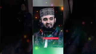 কেয়ামতের আলামত | Mizanur Rahman Azhari Waz | Islamer Kotha