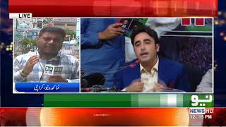 Bilawal Bhutto kicks of election campaign | Neo News HD