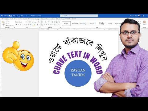 How to Curve Text in Microsoft Word