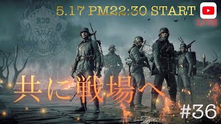 【初見さん大歓迎】【BF1】【囁き】【PS4 pro】毎日お祭りコンクエ！！合言葉は「共に戦場へ#36ワッショーイ！！」！！みんなでやってこー！！enjoy BF1