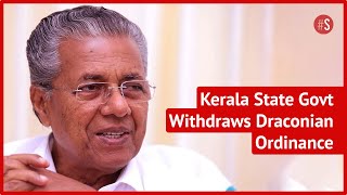 Kerala Communist Government Withdraws Controversial Move To Promulgate Police Act Ordinance| Vijayan