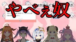 【桐生ココ】第一印象から変わらずやべぇ奴なココちゃん