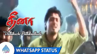 Vathikuchi Pathikadhuda Whatsapp Status | Dheena Tamil Movie Songs | Ajith Kumar | Nagma | Yuvan