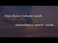 king james icyangombwa lyrics video