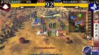 【戦国大戦】　宗滴VS聚楽第舞踊【30国】