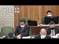 令和6年第1回定例会5日目【3月12日①令和6年度一般会計予算質疑　衛生費（谷村・三上・成田・渡部・三膳・田甫）】