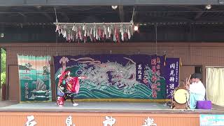 石見神楽　岡見神遊座　恵比須　2022-08-11