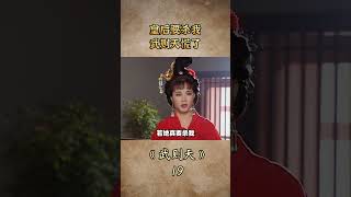 皇后要杀我？武则天有点慌