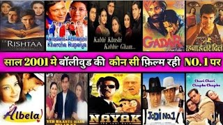 बॉलीवुड कि इन फिल्मों में से साल 2001 में कौन सी फिल्म रही नंबर 1 पर जानकर चौंक जाओगे