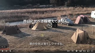 No.79-3撮って出し❗️引き続き田代運動公園下、土曜日朝9時頃の混雑状況。流石に冬、マイナス4℃なのでそれなりの装備無しでは無理ィ〜、、、笑、昨夜夕方に比べて多少増えたていど。現在現地気温は8℃