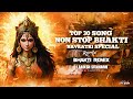 Non Stop Bhakti Mashup Remix | Top 30 Navratri Special Dj Remix | Dj Aadesh | Bhakti Dance Club Mix