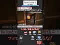 【shadow corridor 2】真エンディングを目指して上級に挑む！【ゲーム実況＃8】