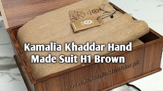 Hand Made Kamalia Khaddar H1 Brown Available in Peshawar Shop