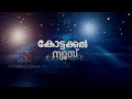 സൗജന്യമാസ്ക്‌ സാനിറ്റേഷർ വിതരണവും പ്രിവിലേജ്‌ കാർഡ് ധാരണാപത്രവും കൈമാറി