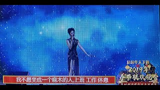 主持人 张国立 陈晨 巴黎电视春晚 第10篇  歌曲 法国著名歌声演唱 心中的爱  我的爱有多深