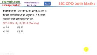 दो संख्याओं का HCF और LCM क्रमशः 8 और 48 है। यदि दोनों संख्याओं का अनुपात 2: 3 है, ....