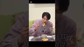 loml, I love seeing him eat he is so cute✨️♡ #leedongwook #이동욱 #pinggyego #wookie #dongwook #kdrama