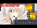 #2【TSF】変態男も女体化⇒天使が2人で戯れる【モンスターTSゲーム3】実況/げーむのミナモ