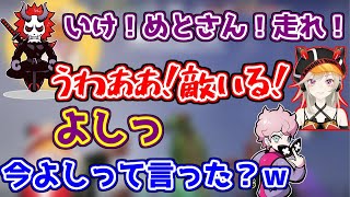 ありさかにデコイとして使われる小森めと【TBS/ふらんしすこ/ブイアパ】