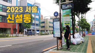 신설동역 대광고등학교 주변 산책 Walk around Sinseol-dong in Seoul 【4K】